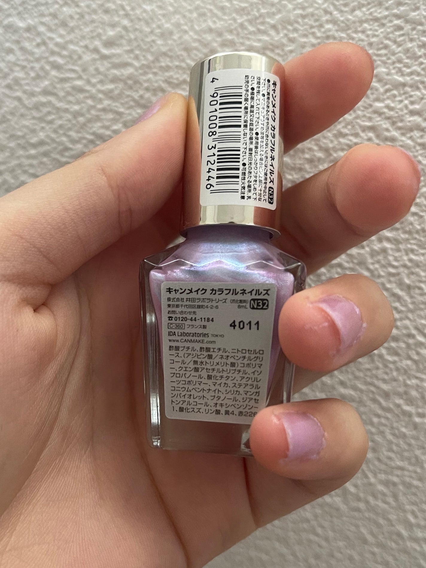 カラフルネイルズ/キャンメイク/マニキュアを使ったクチコミ(2枚目)