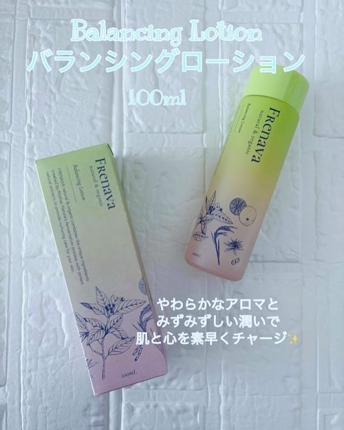 バランシングローション/FRENAVA natural&organic/化粧水を使ったクチコミ（2枚目）