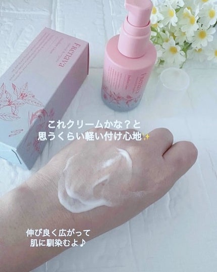 バランシングローション/FRENAVA natural&organic/化粧水を使ったクチコミ(8枚目)