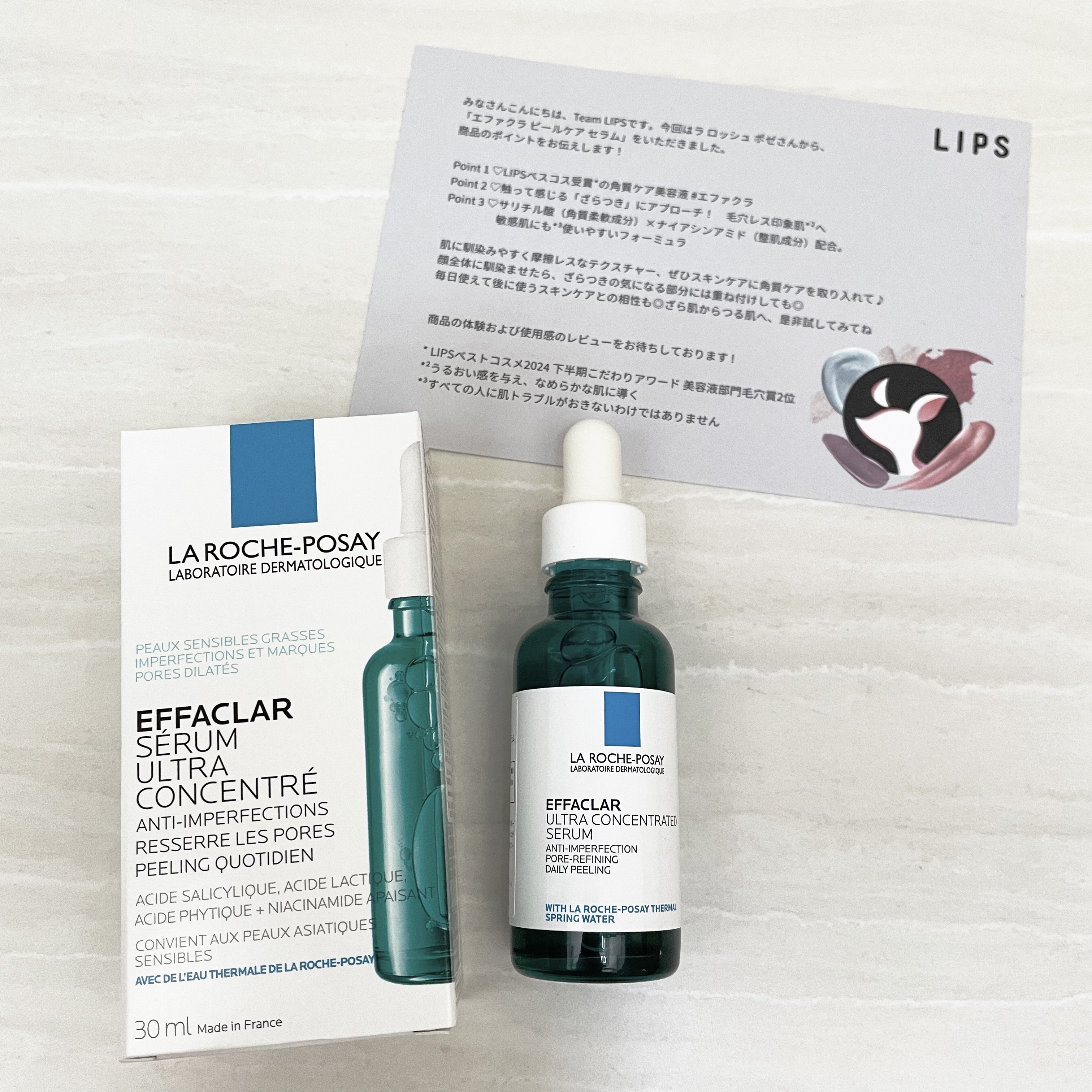 エファクラ ピールケア セラム/ラ ロッシュ ポゼ/美容液を使ったクチコミ（1枚目）