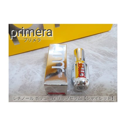 azumin0904 on LIPS 「primera(プリメラ)エイジングケアセット◇レチノールボリ..」(4枚目)