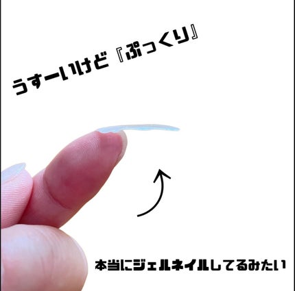 SUNNY RECIPE COLOR CHANGE GEL NAIL/SUNNY RECIPE/ネイルシールを使ったクチコミ(4枚目)