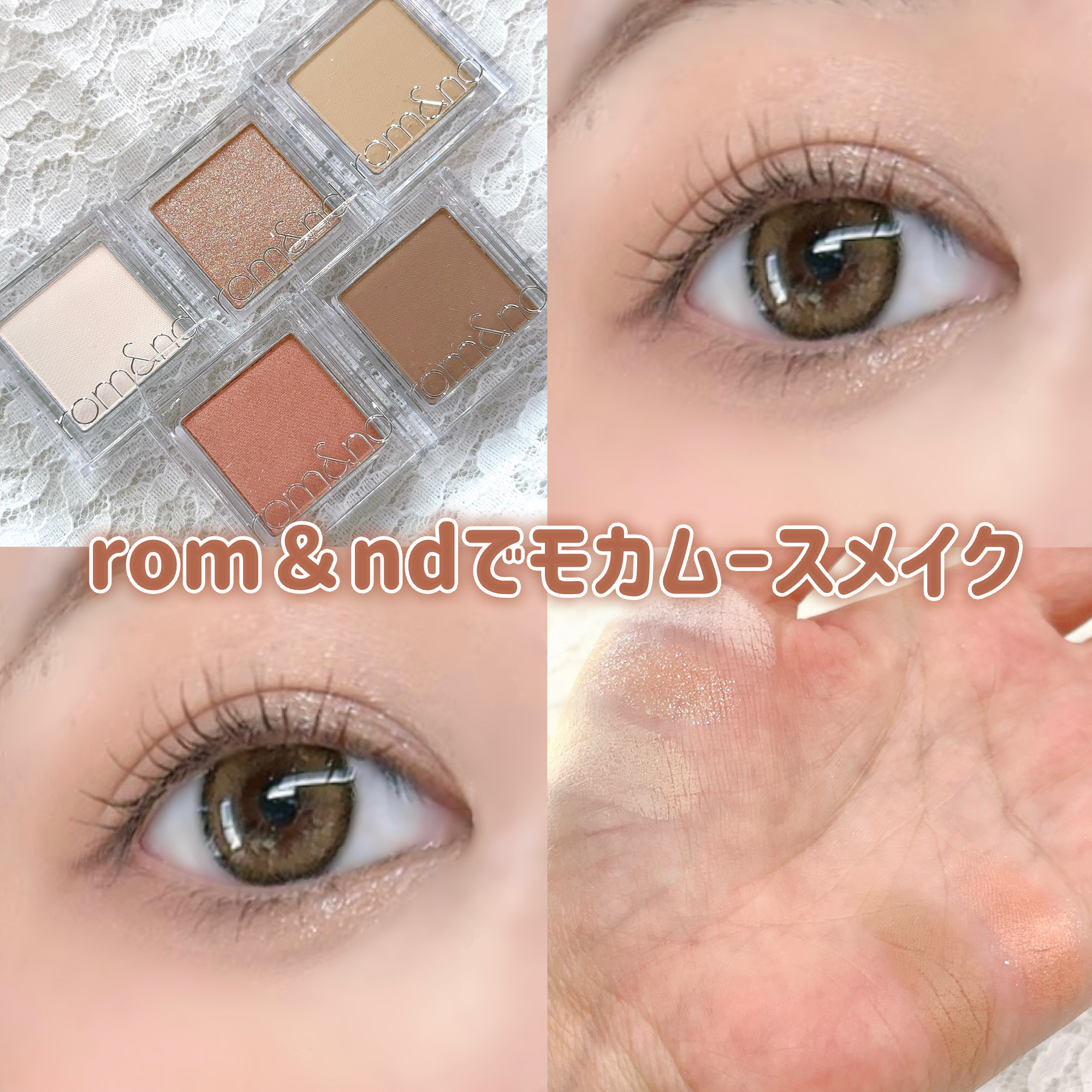 ザ ジューシーラスティングティント/rom&nd/リップティントを使ったクチコミ（1枚目）