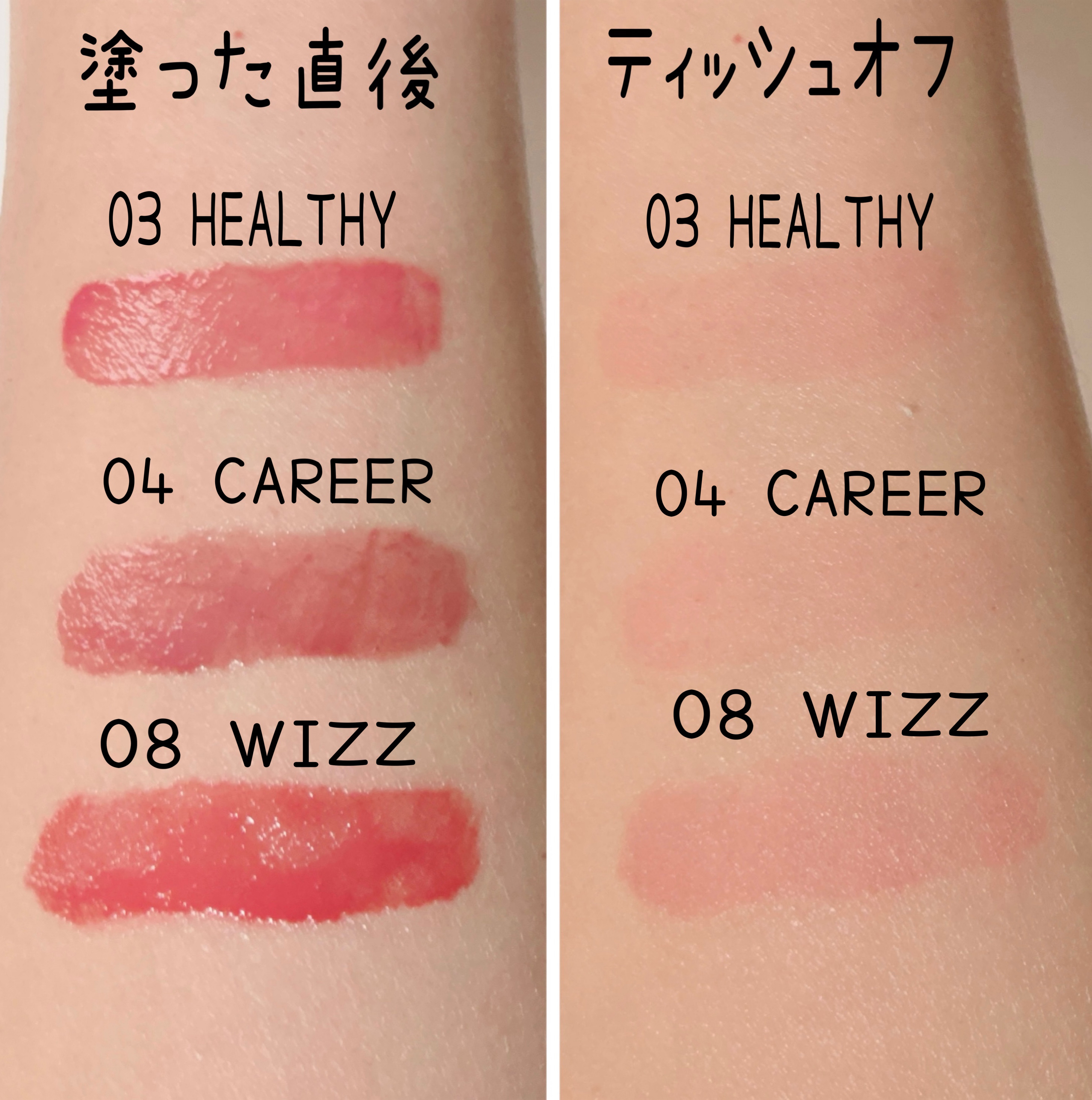 THIN GLOW TINT/BRAYE/口紅を使ったクチコミ（2枚目）