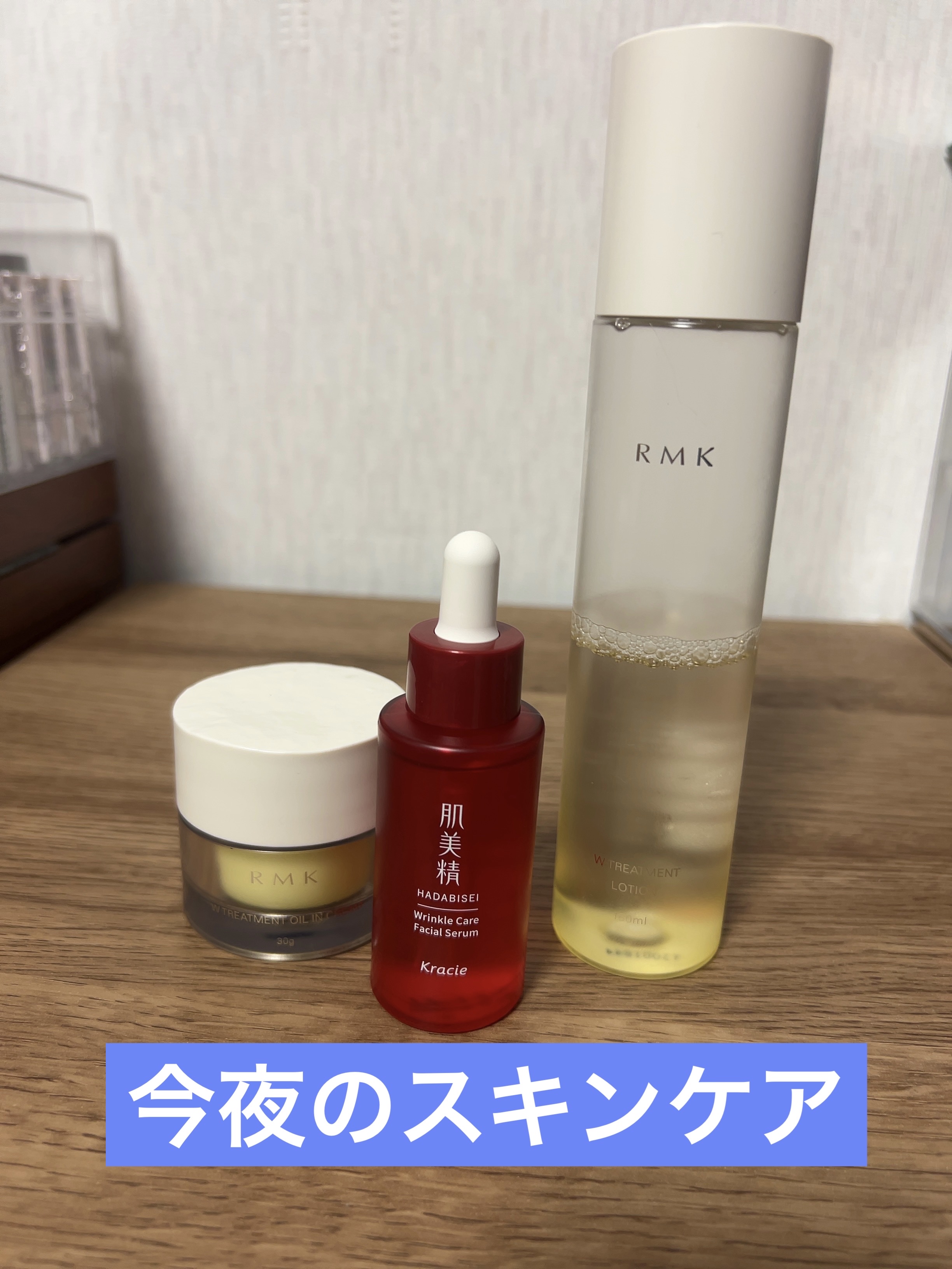 マルチアクアバーム/アクアレーベル/フェイスバームを使ったクチコミ（1枚目）