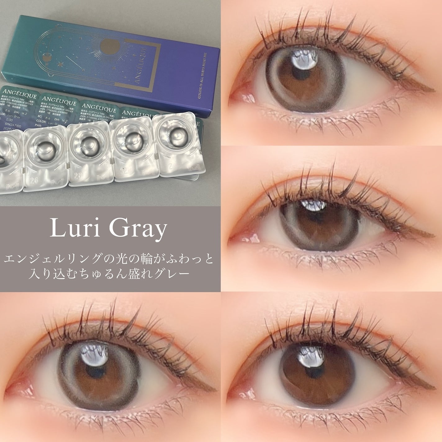 ANGÉLIQUE 1month/ANGÉLIQUE/1ヶ月(1MONTH)カラコンを使ったクチコミ(5枚目)