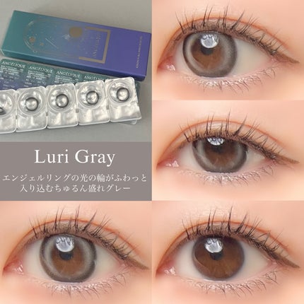 ANGÉLIQUE 1month/ANGÉLIQUE/1ヶ月(1MONTH)カラコンを使ったクチコミ(5枚目)