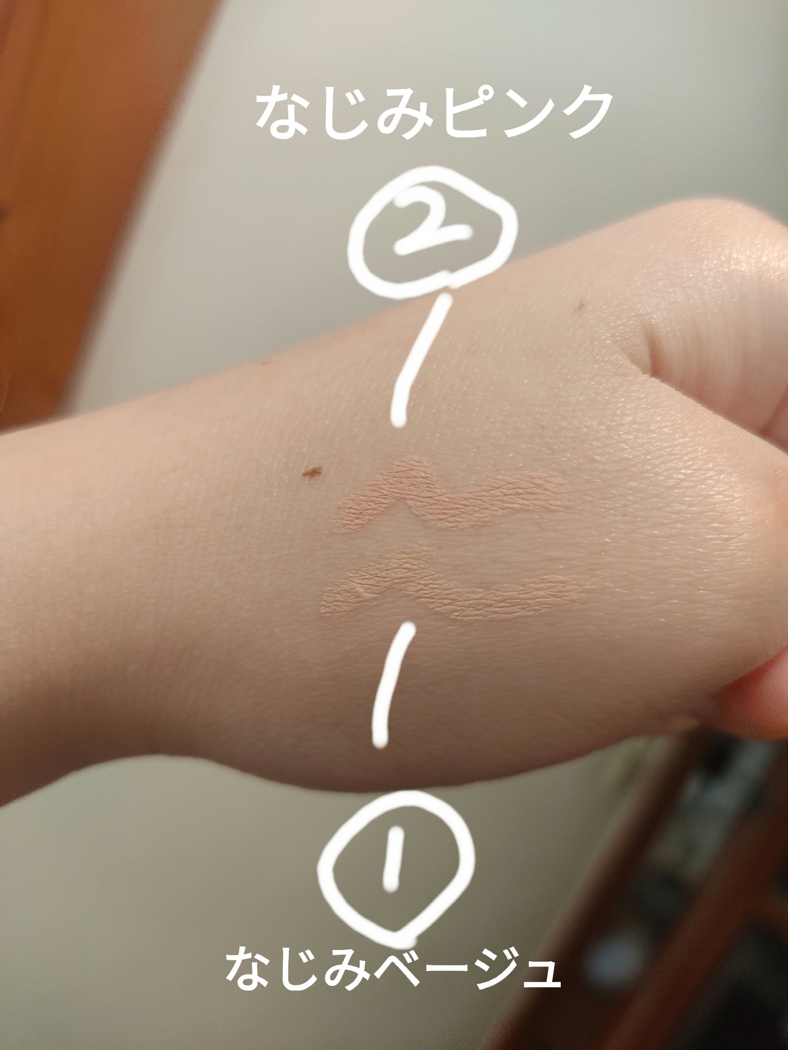 描くアイゾーンコンシーラー/CEZANNE/ペンシルコンシーラーを使ったクチコミ（1枚目）