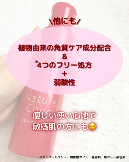 ãã€ãã£ãŒã³ã³ã¯ è¬çšã¯ãªã¢ããŒã·ã§ã³/ãã€ãã£ãŒã³ã³ã¯/æãåãåç²§æ°Žã䜿ã£ãã¯ãã³ãïŒ5æç®ïŒ