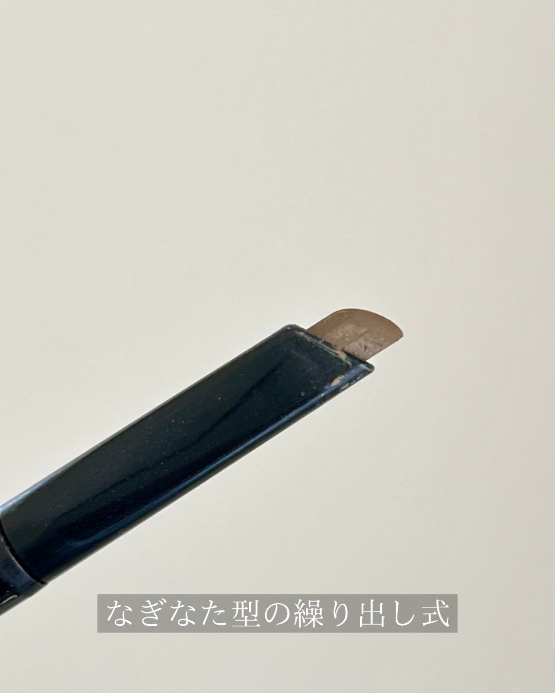 スティロ スルスィル ウォータープルーフ/CHANEL/アイブロウペンシルを使ったクチコミ（3枚目）