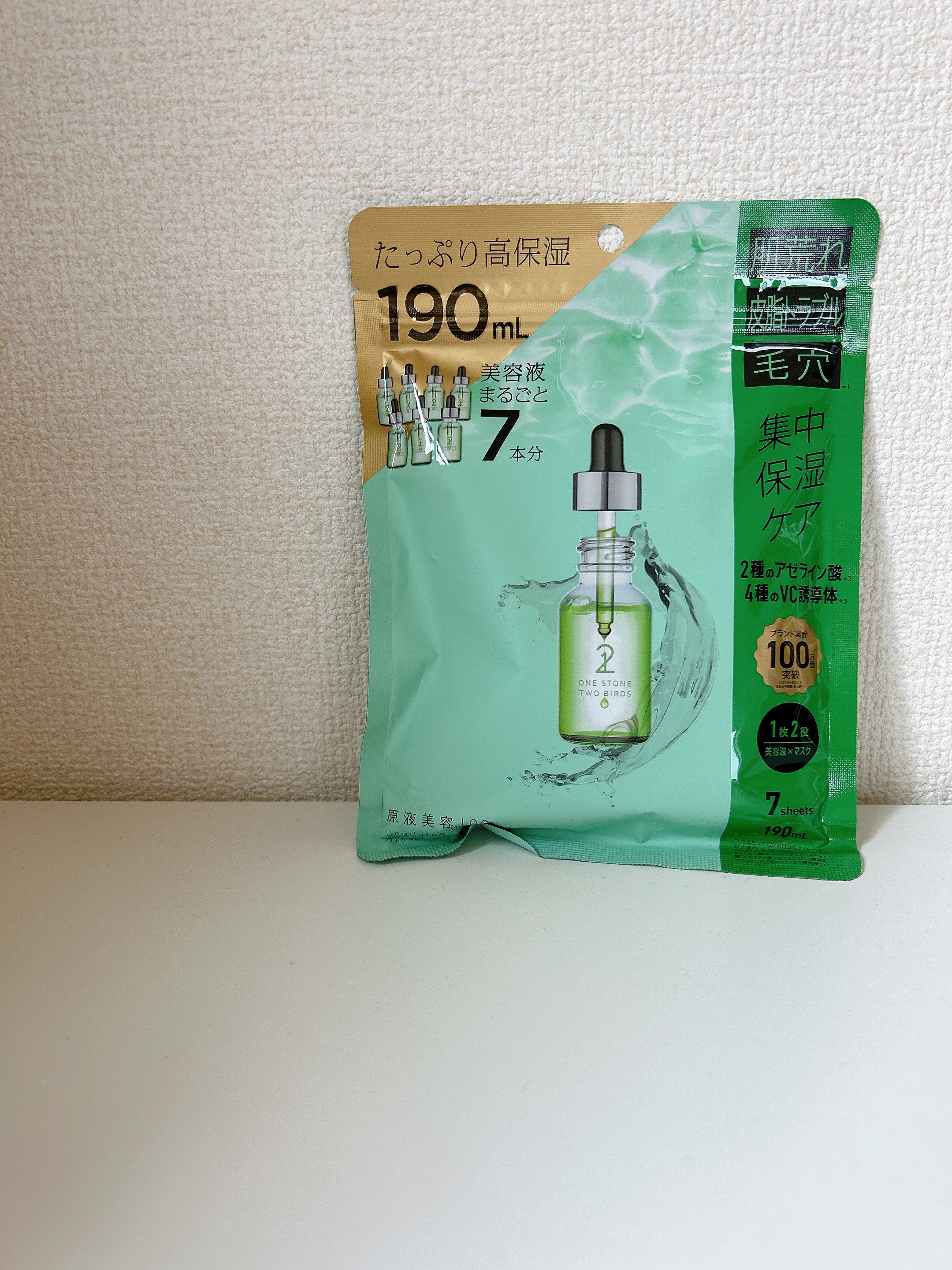 原液美容100マスク レチノール&コラーゲン/ONE STONE TWO BIRDS/シートマスク・パックを使ったクチコミ（3枚目）
