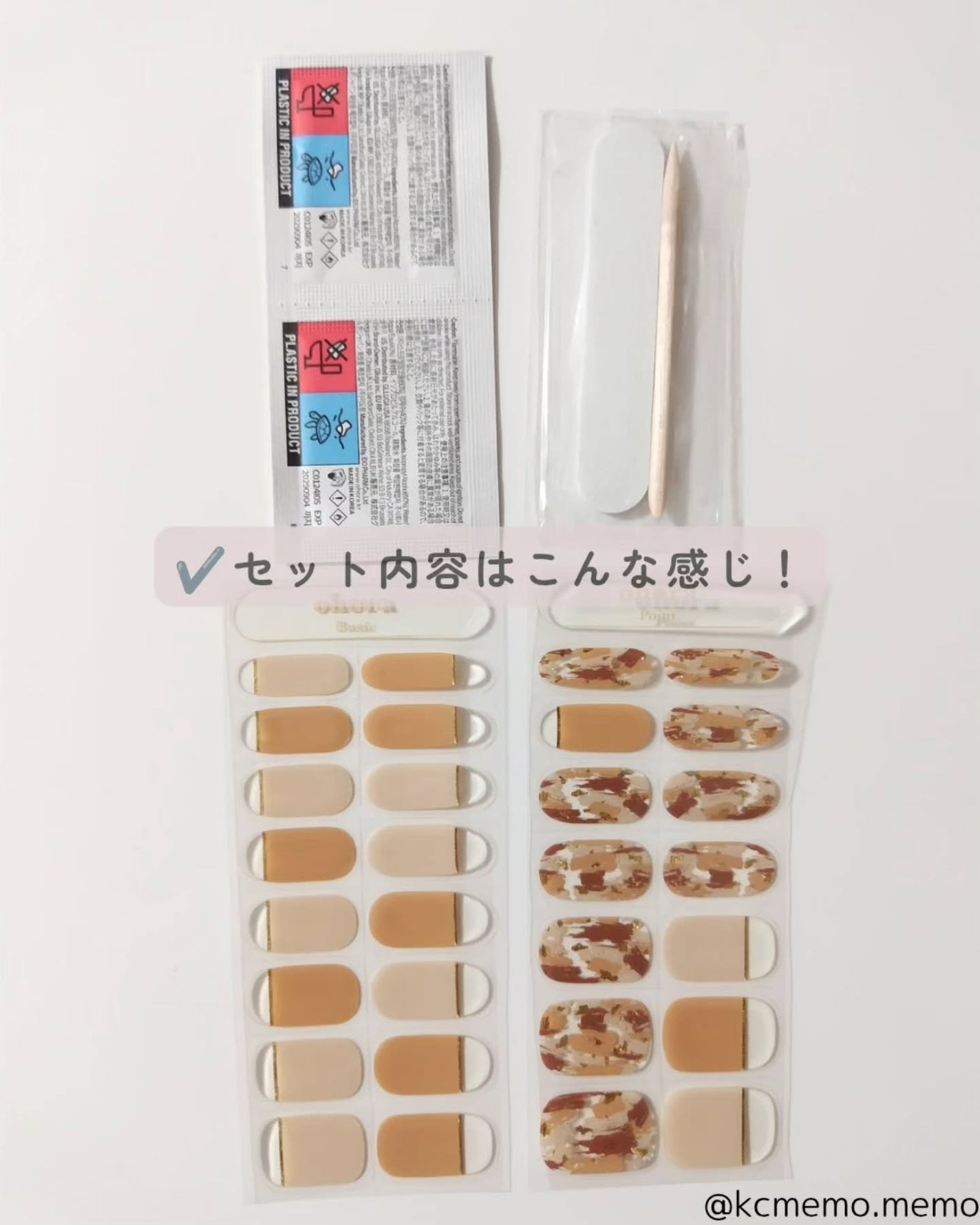 セミキュアジェルネイル(ハンド)/ohora/ネイルシールを使ったクチコミ(3枚目)