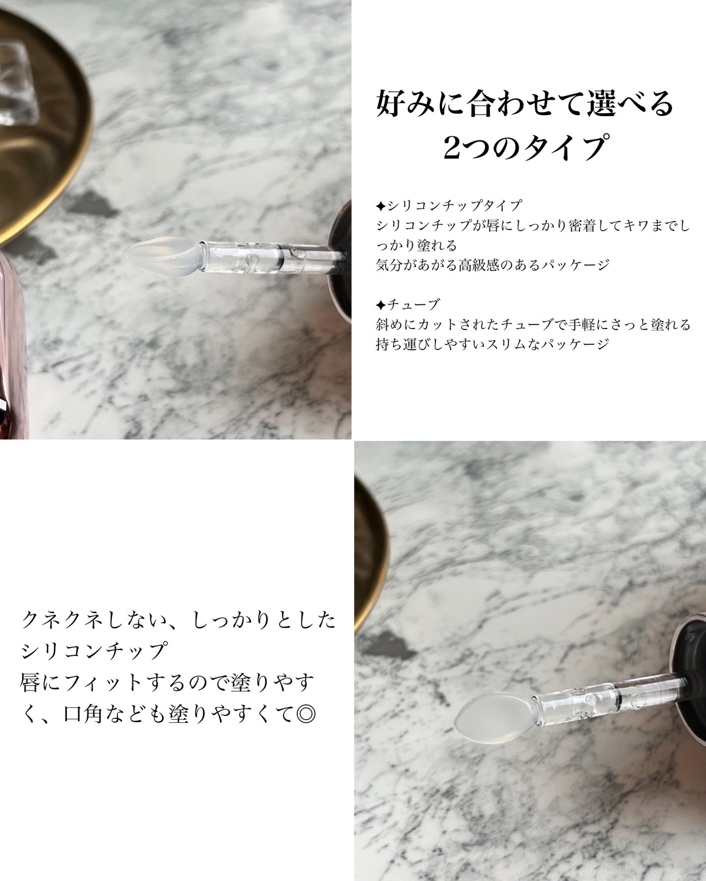 レチノール ボリューム リップセラム/primera/リップグロスを使ったクチコミ(3枚目)