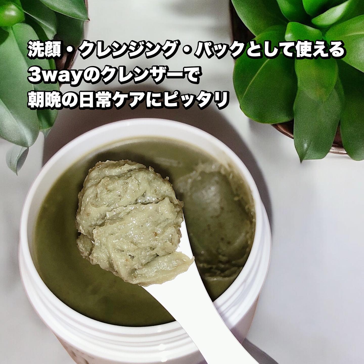 プレミアムもちソープ「グリーンアルティザン」/アレンシア/その他洗顔料を使ったクチコミ（2枚目）