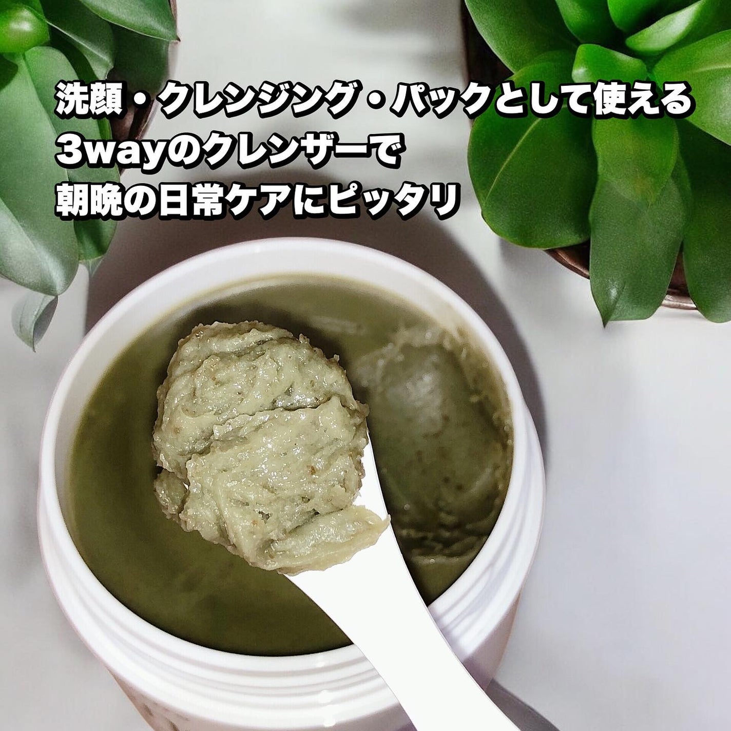 アレンシアプレミアムもちソープ「グリーン」/アレンシア/その他洗顔料を使ったクチコミ(2枚目)