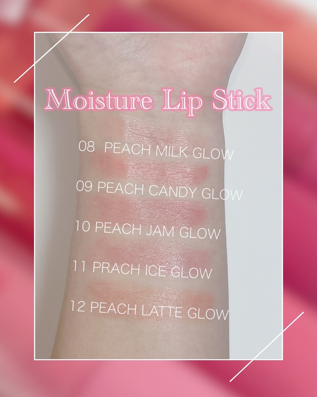 モイスチャーリップスティック/CandyDoll/口紅を使ったクチコミ(2枚目)