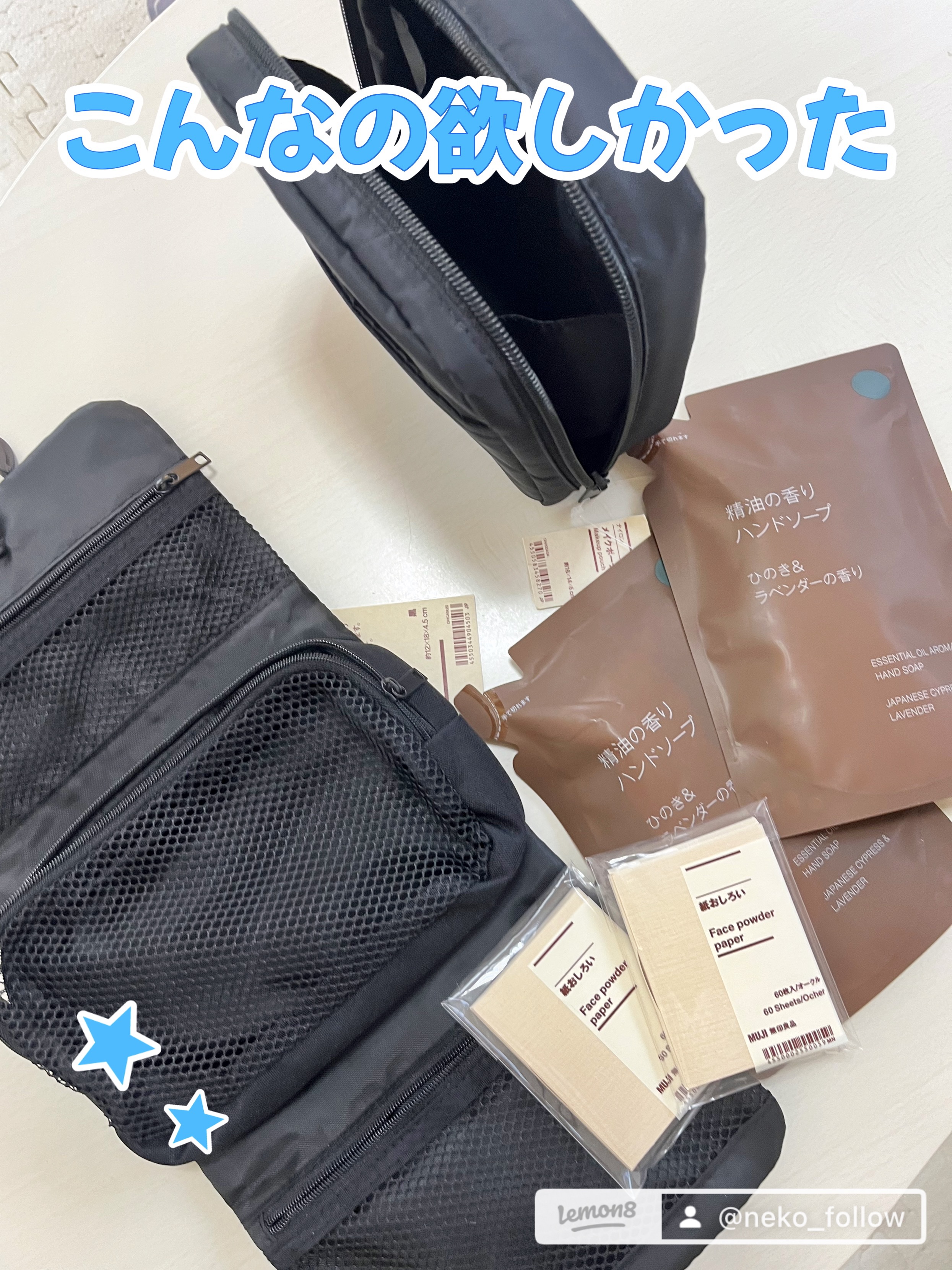 無印良品 紙おしろいのクチコミ「#無印良品
#紙おしろい
#メイク直し 
#あぶらとり紙 
#ポーチの中身 ..」（2枚目）