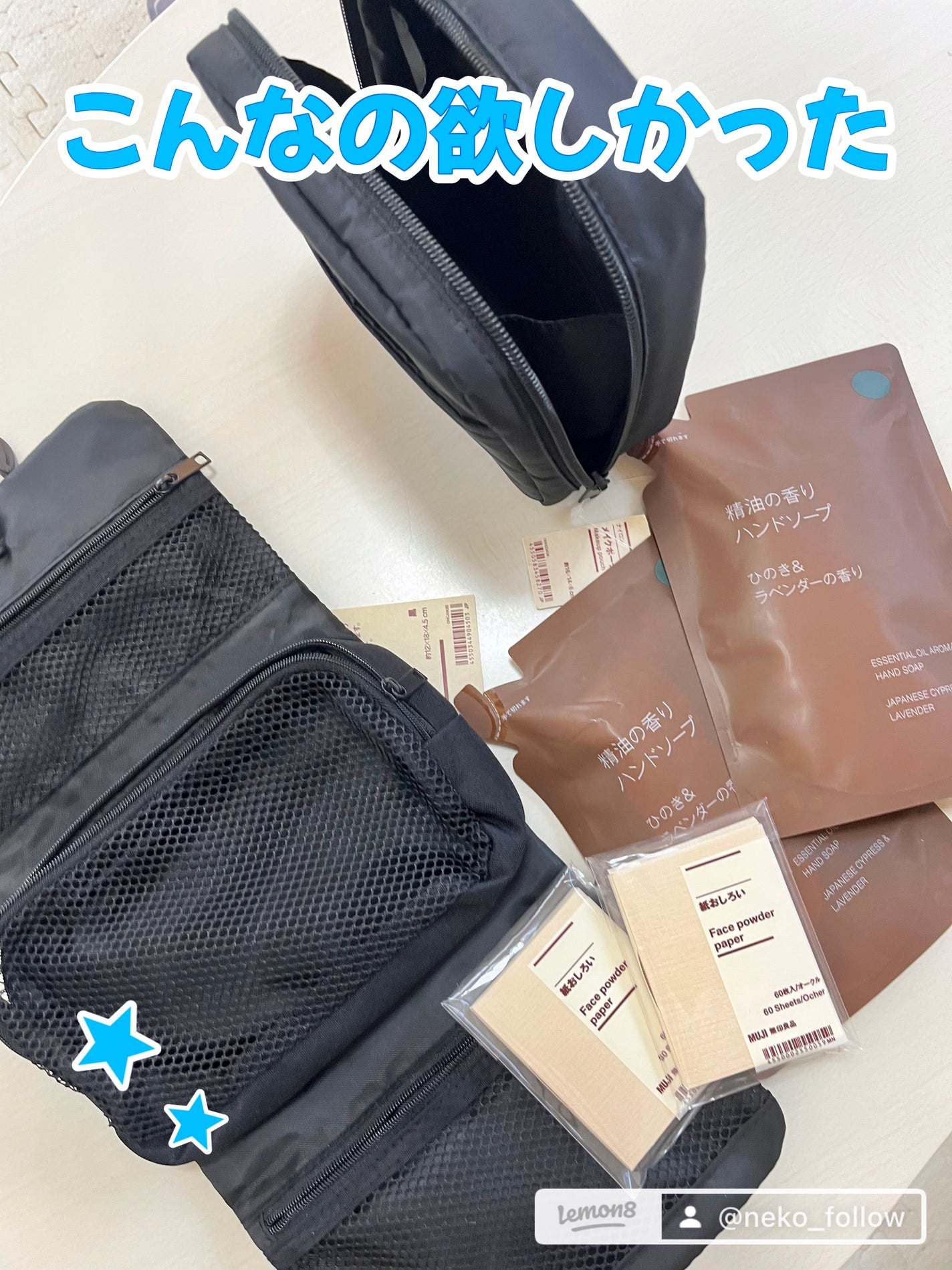 紙おしろい/無印良品/あぶらとり紙を使ったクチコミ(2枚目)