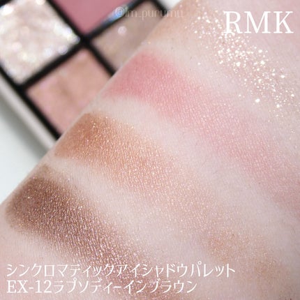 RMK ã·ã³ã¯ãããã£ã㯠ã¢ã€ã·ã£ããŠãã¬ãã/RMK/ã¢ã€ã·ã£ããŠãã¬ããã䜿ã£ãã¯ãã³ãïŒ2æç®ïŒ