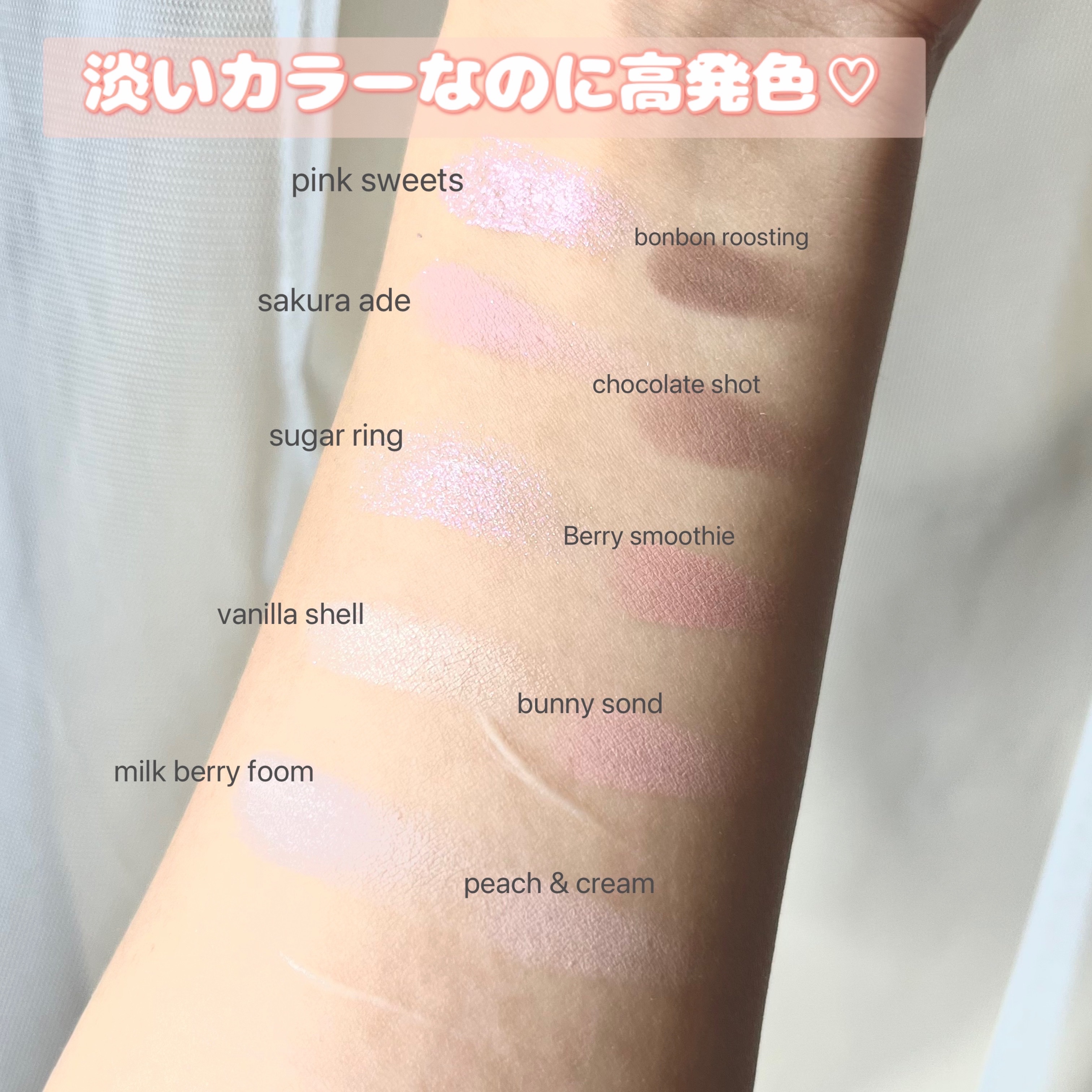 ロムシピ レシピパレット/rom&Cipi/アイシャドウパレットを使ったクチコミ（2枚目）