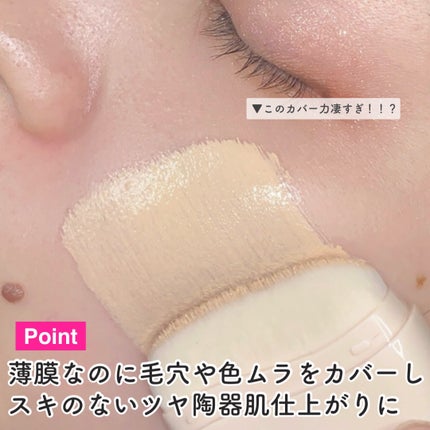 ウォーターグロウコーティングバーム/wakemake/クリーム・エマルジョンファンデーションを使ったクチコミ(5枚目)