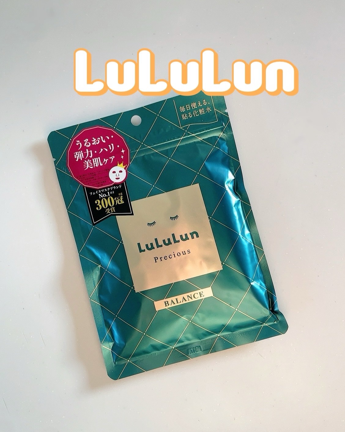 ルルルンプレシャス GREEN(バランス)【旧】/ルルルン/シートマスク・パックを使ったクチコミ（1枚目）