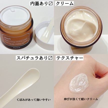 メープルエナジーインフュージングセラム/Klairs/美容液を使ったクチコミ(5枚目)