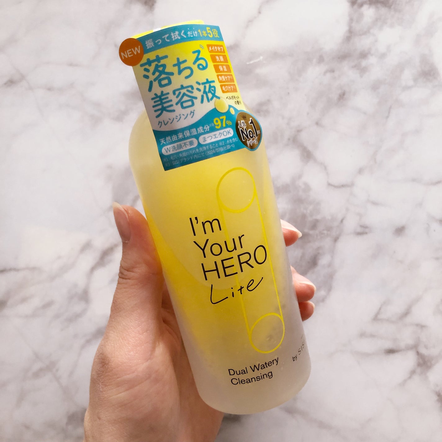 アイムユアヒーロー ライト/SISI/クレンジングウォーターを使ったクチコミ(2枚目)