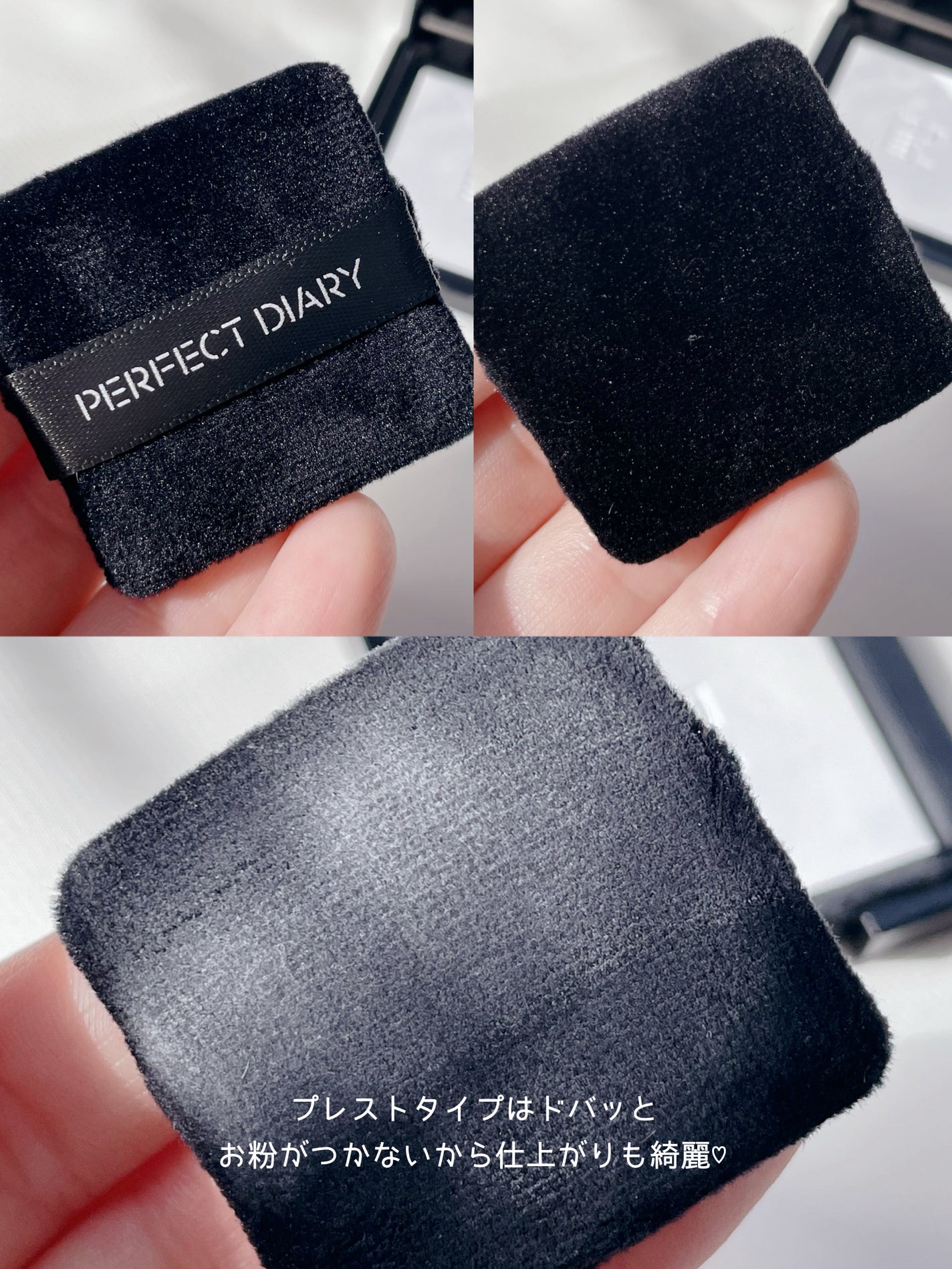 ãã©ã³ã¹ã«ãŒã·ã§ã³ã ãã«ãŒãªã³ã° ã»ããã£ã³ã° ããŠããŒ/PERFECT DIARY/ãã¬ã¹ãããŠããŒã䜿ã£ãã¯ãã³ãïŒ4æç®ïŒ
