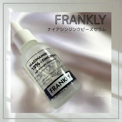 ナイアシンジンクビーズセラム/Frankly/美容液を使ったクチコミ(1枚目)