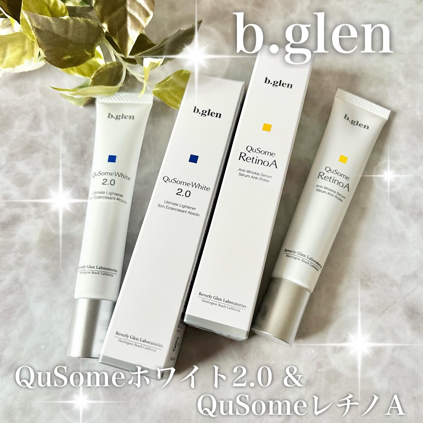 QuSomeレチノA/b.glen/美容液を使ったクチコミ（1枚目）