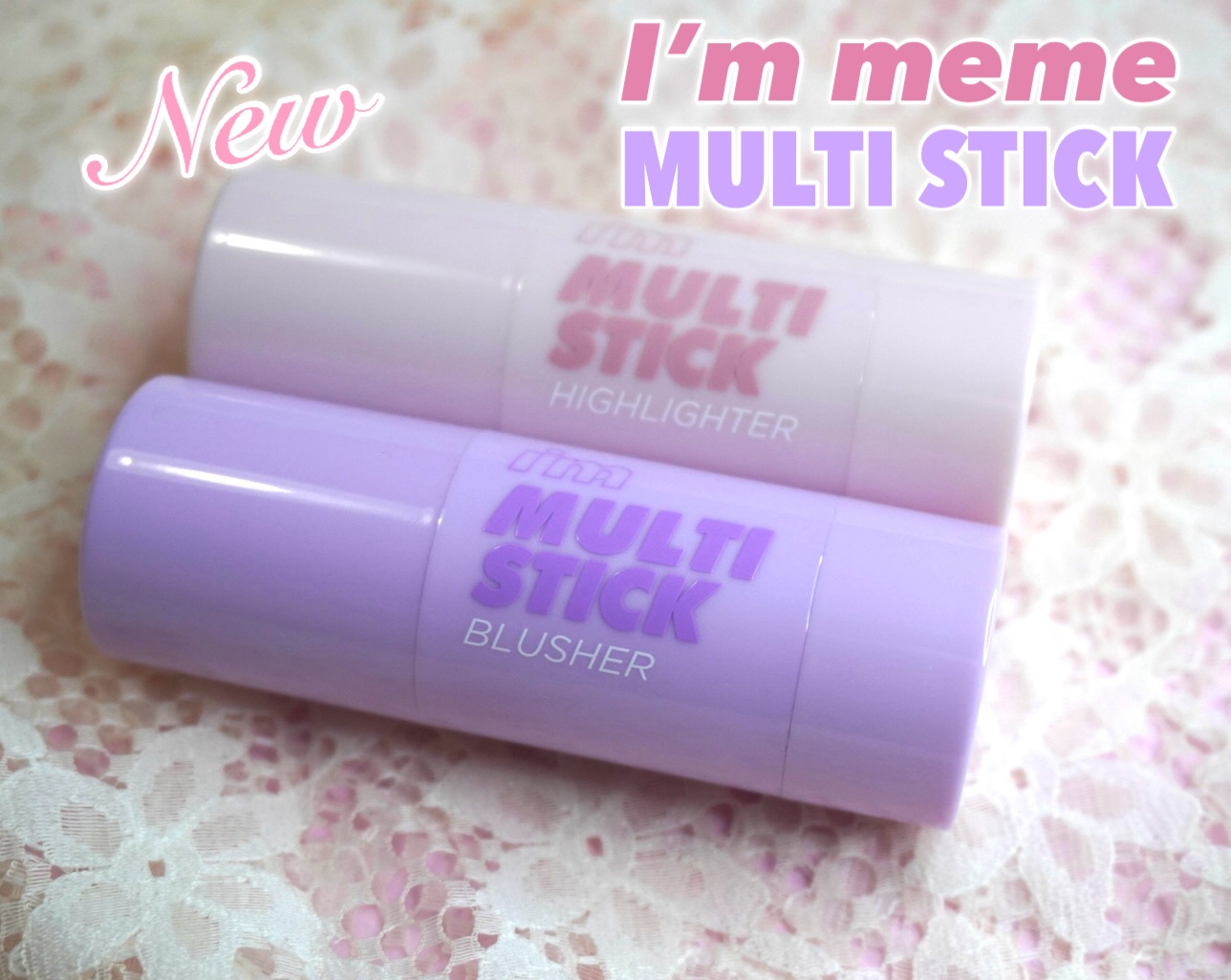 アイムマルチスティックブラッシャー/i’m meme/ジェル・クリームチークを使ったクチコミ（1枚目）