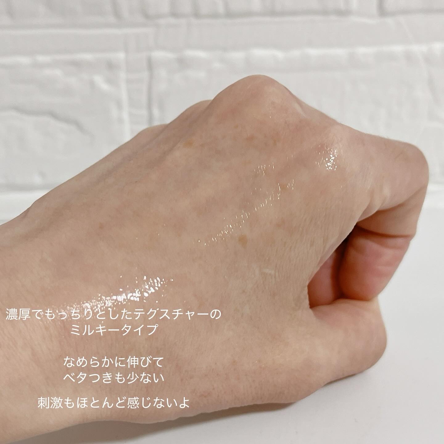 リードルS PDRN+ セラム/VT/美容液を使ったクチコミ（3枚目）