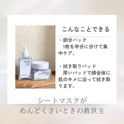 ウォーターフルリッププランパー/COSNORI/リッププランパーを使ったクチコミ(4枚目)