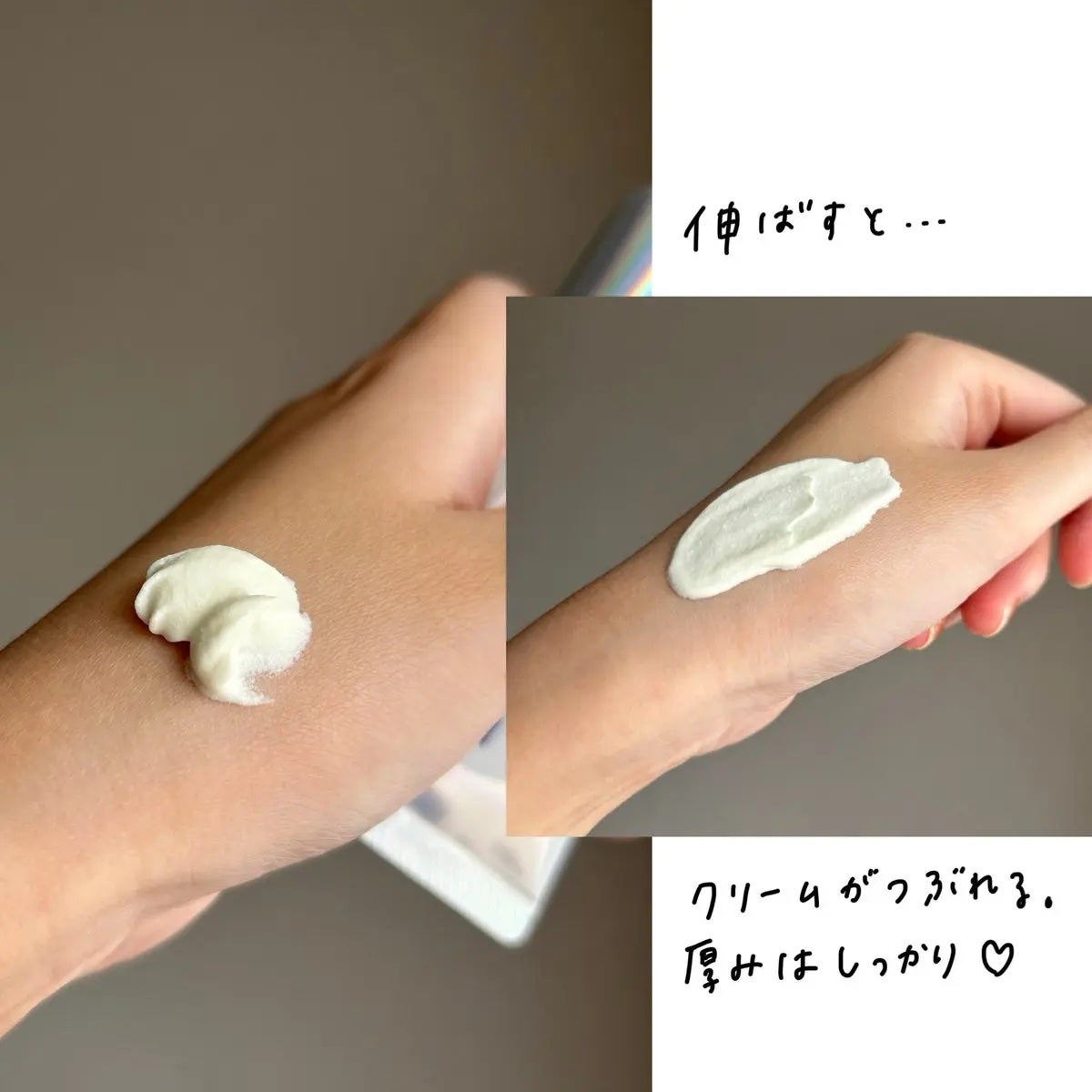 アクアリッチ エアリーホールドクリーム(呼吸感ベールUV)/ビオレ/日焼け止めクリームを使ったクチコミ(3枚目)