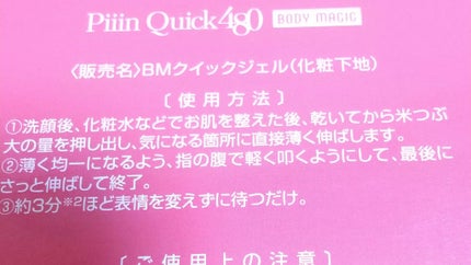 BMã¯ã€ãã¯ãžã§ã«/ããã£ããžãã¯/åç²§äžå°ã䜿ã£ãã¯ãã³ãïŒ2æç®ïŒ