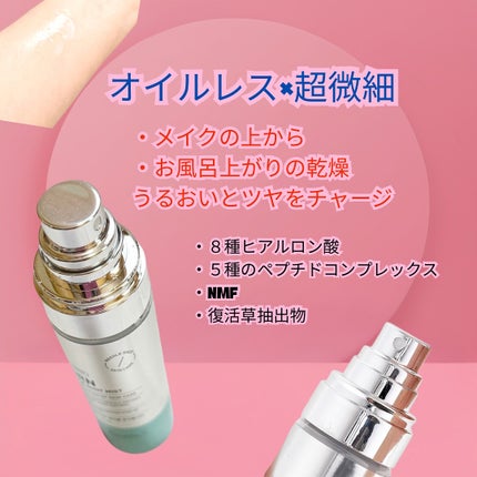 リードルS PDRN+ セラム/VT/美容液を使ったクチコミ(4枚目)