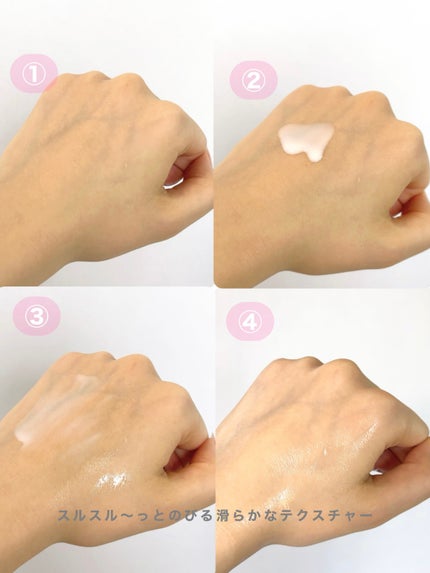 リードルS PDRN+ セラム/VT/美容液を使ったクチコミ(3枚目)