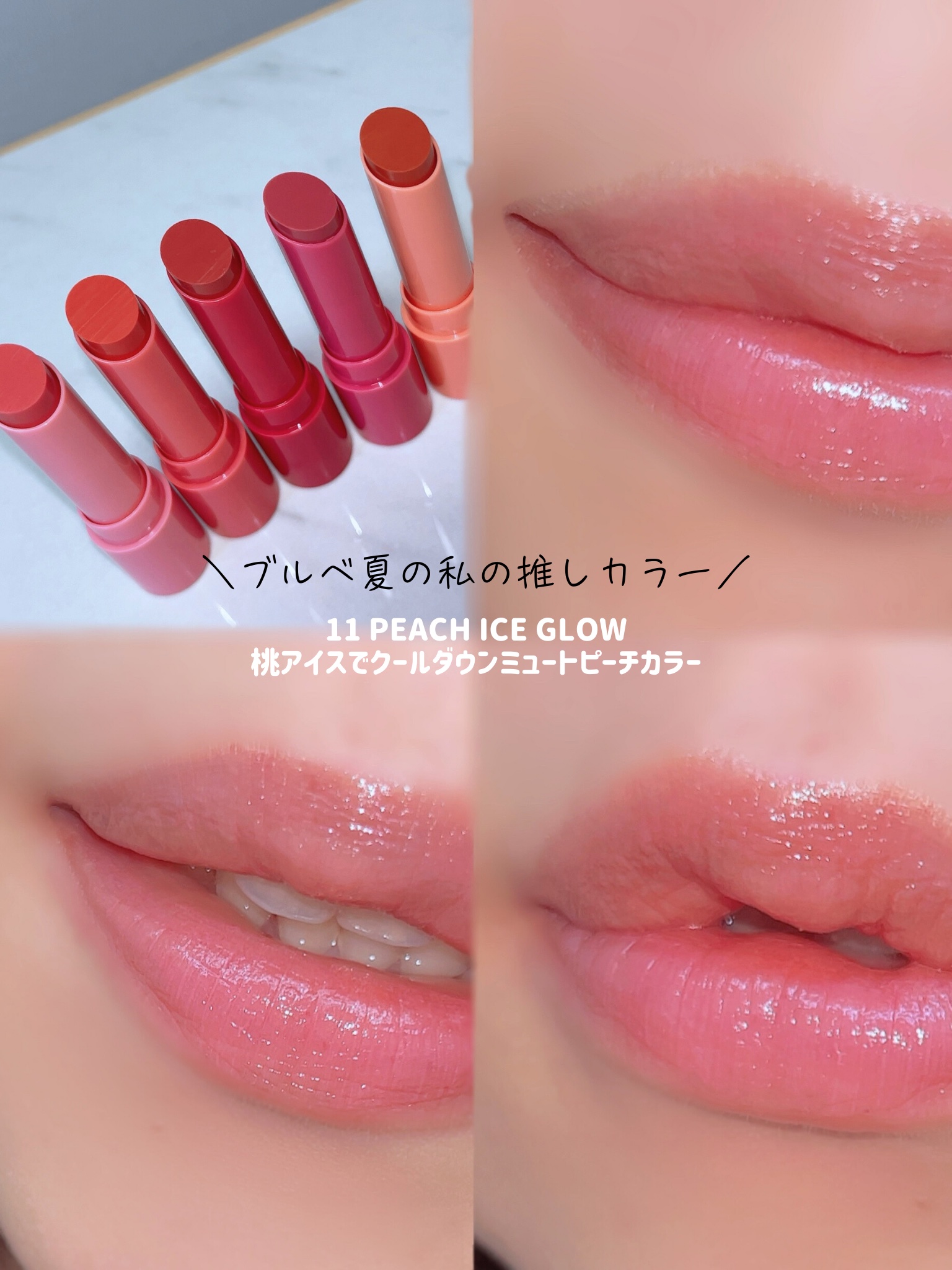 モイスチャーリップスティック/CandyDoll/口紅を使ったクチコミ（3枚目）