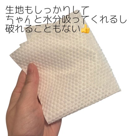 クレンジングタオル/cosparade/クレンジングタオルを使ったクチコミ(3枚目)