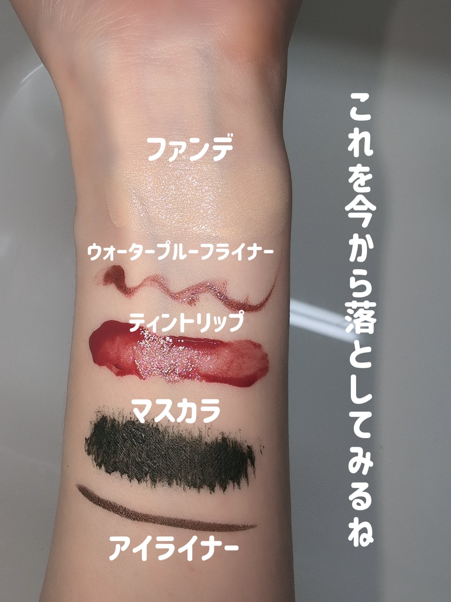 soothing cleansing gelbaum/CISAB/クレンジングジェルを使ったクチコミ（3枚目）