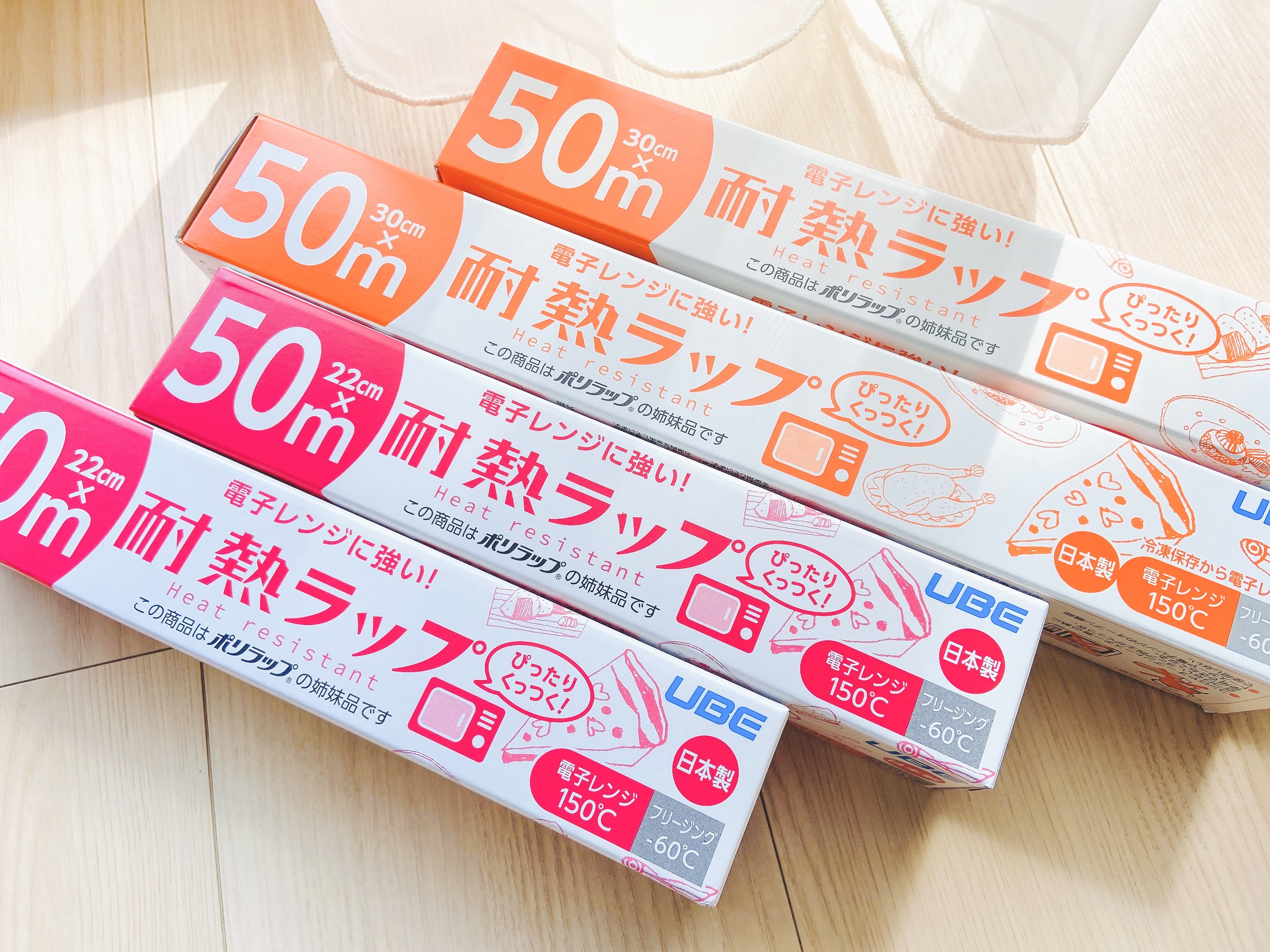 耐熱ラップ/宇部フィルム/その他を使ったクチコミ（2枚目）