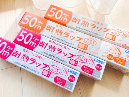 耐熱ラップ/宇部フィルム/その他を使ったクチコミ(2枚目)