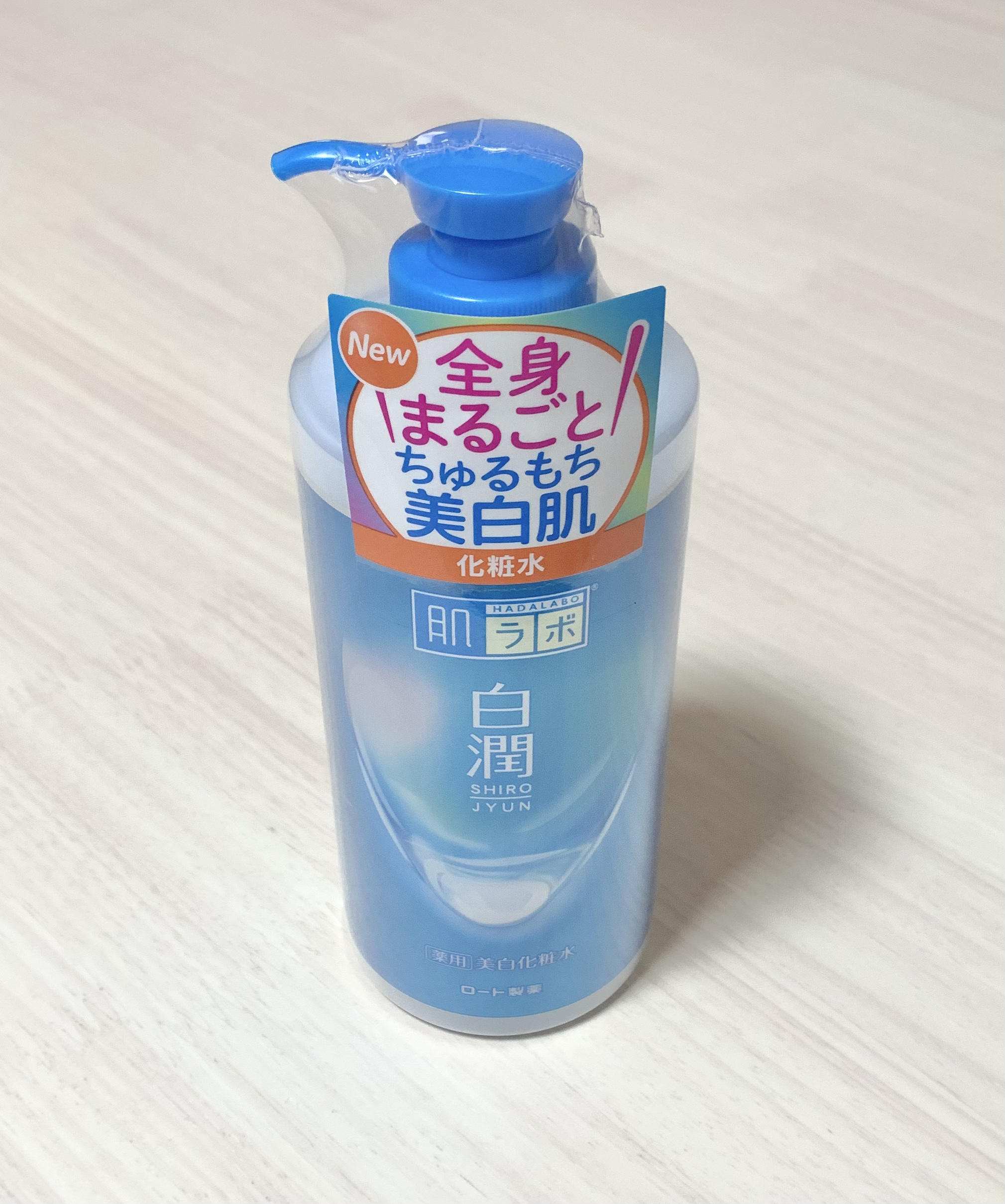 #PR #肌ラボ #LIPSプレゼント 


肌ラボ 白潤薬用美白化粧水 大容量ポンプ 400ml

𓂃 𓈒𓏸‪𓂃 𓈒𓏸‪𓂃 𓈒𓏸𓂃 𓈒𓏸‪𓂃 𓈒𓏸‪𓂃 𓈒𓏸𓂃 𓈒𓏸‪𓂃 𓈒𓏸‪𓂃 𓈒

