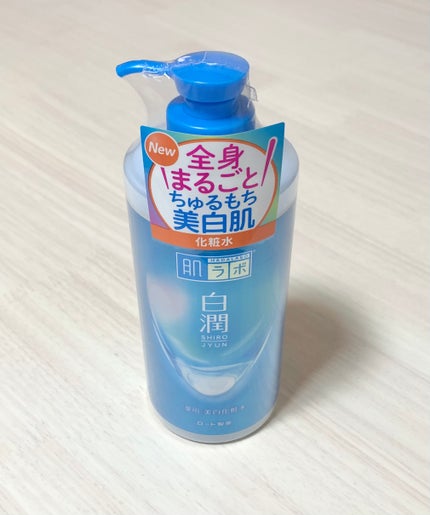 白潤薬用美白化粧水/肌ラボ/化粧水を使ったクチコミ(1枚目)