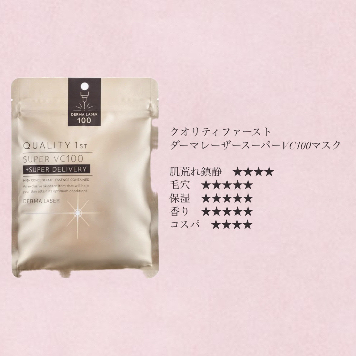 シートマスク 透明肌/バリアリペア/シートマスク・パックを使ったクチコミ（2枚目）