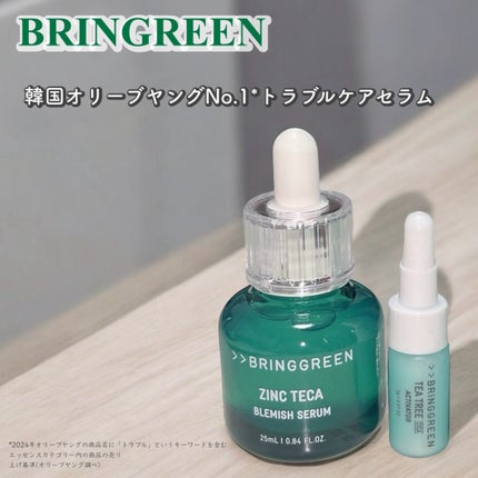 ãžã³ã¯ãã«Bã»ã©ã ã»ãã/BRING GREEN/ã¹ãã³ã±ã¢ãããã䜿ã£ãã¯ãã³ãïŒ1æç®ïŒ