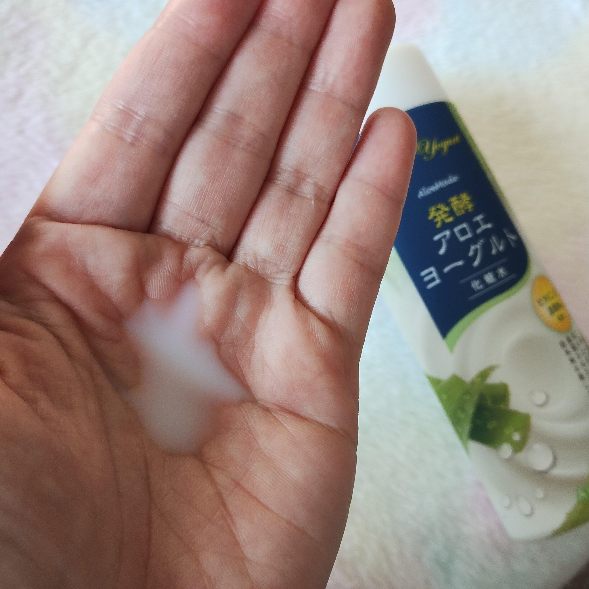 アロエメイド 発酵化粧水AY 200ml/アロエメイド/化粧水を使ったクチコミ（2枚目）