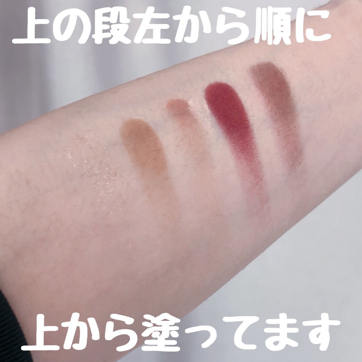 エクスプローラ12色 動物アイシャドウパレット/PERFECT DIARY/アイシャドウパレットを使ったクチコミ(5枚目)