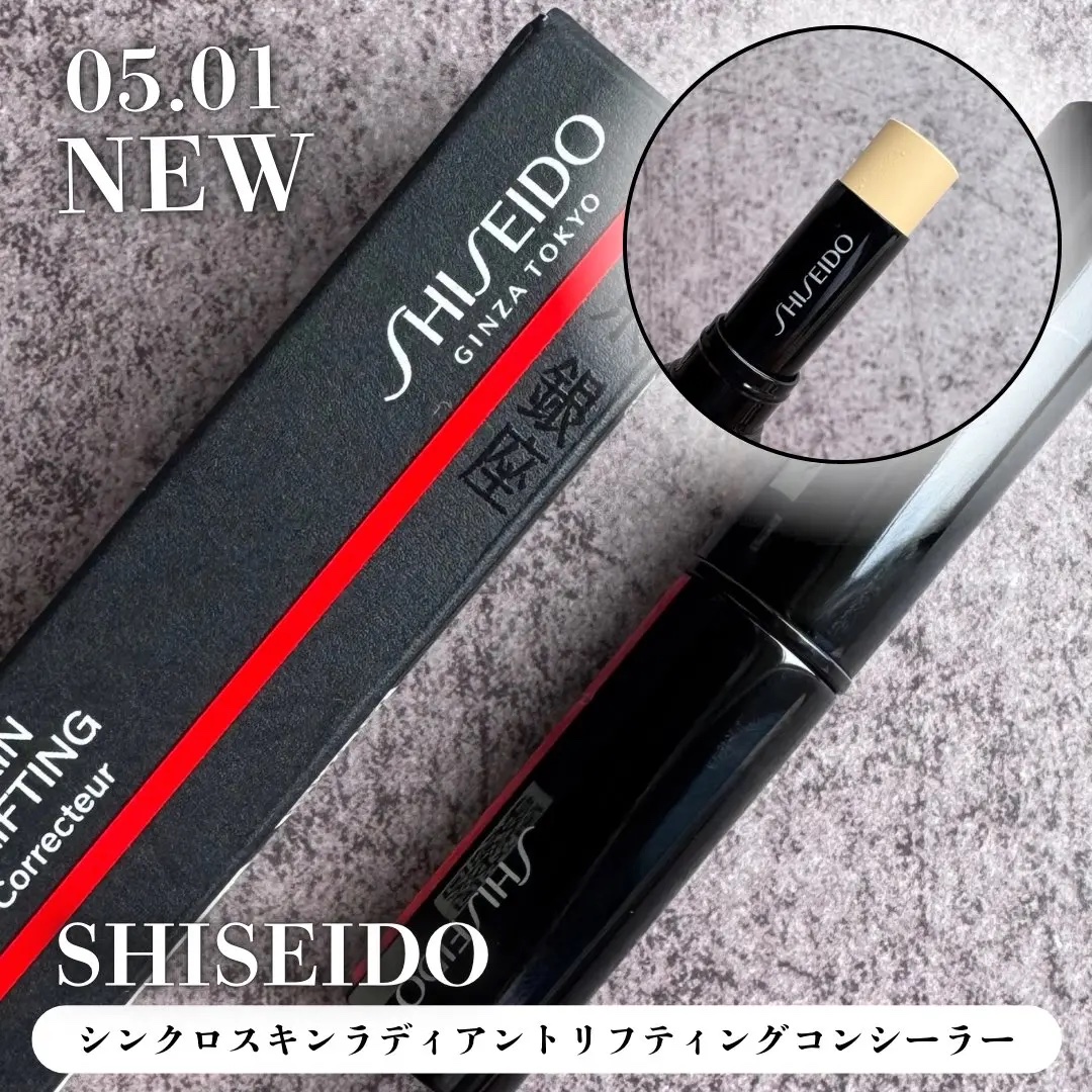 SHISEIDO　シンクロスキン　ラディアントリフティング　コンシーラー/SHISEIDO/スティックコンシーラーを使ったクチコミ（1枚目）